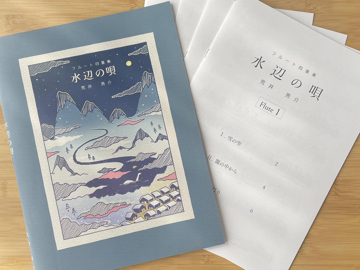 ararararairai's tweet photo. 明後日のコルリの演奏会で「水辺の唄」の物販します📚

ご購入予定の方いらっしゃいましたら押さえておきますのでご連絡ください✨ https://t.co/MBjWwgZLKr