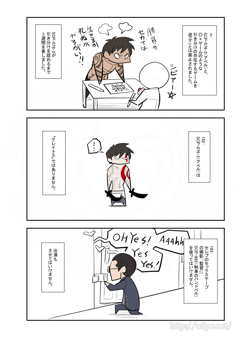 ざっくり(2/2)
本家
https://t.co/kDX0c7Smra
著者:複数メンバーによる合作

この作品はクリエイティブコモンズ 表示-継承3.0ライセンスの下に提供されています。 