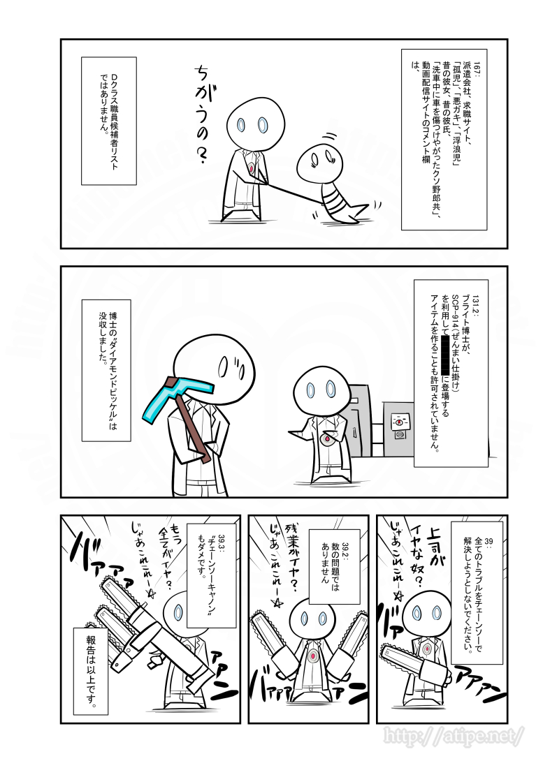 ざっくり(2/2)
本家
https://t.co/kDX0c7Smra
著者:複数メンバーによる合作

この作品はクリエイティブコモンズ 表示-継承3.0ライセンスの下に提供されています。 