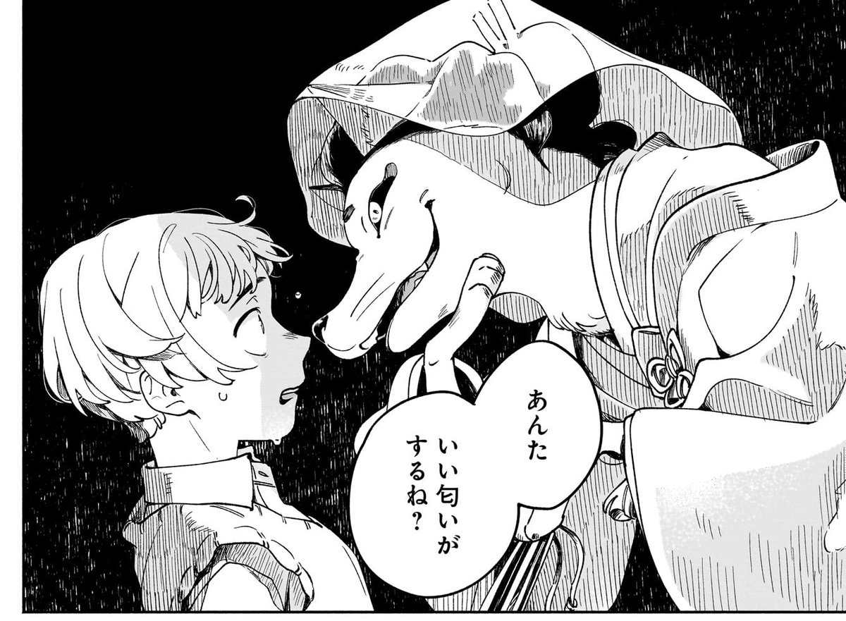 【『異種交流会』収録作品紹介⑥】
「ニジコと嫁入り」著・新井すみこ
家出少女が迷い込んだのは、異界の結婚式!?
躍動感あふれる画づくりと、感情がぎゅっ~と伝わってくる表情が魅力の一作です。
『気になってる人が男じゃなかった』の新鋭が描く、ファンタジックジュブナイル読切!