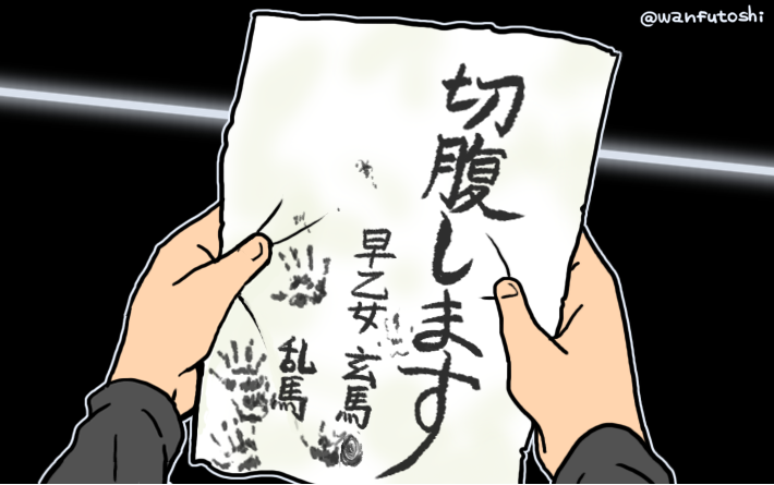 ネットミーム三銃士を連れてきたよ。 