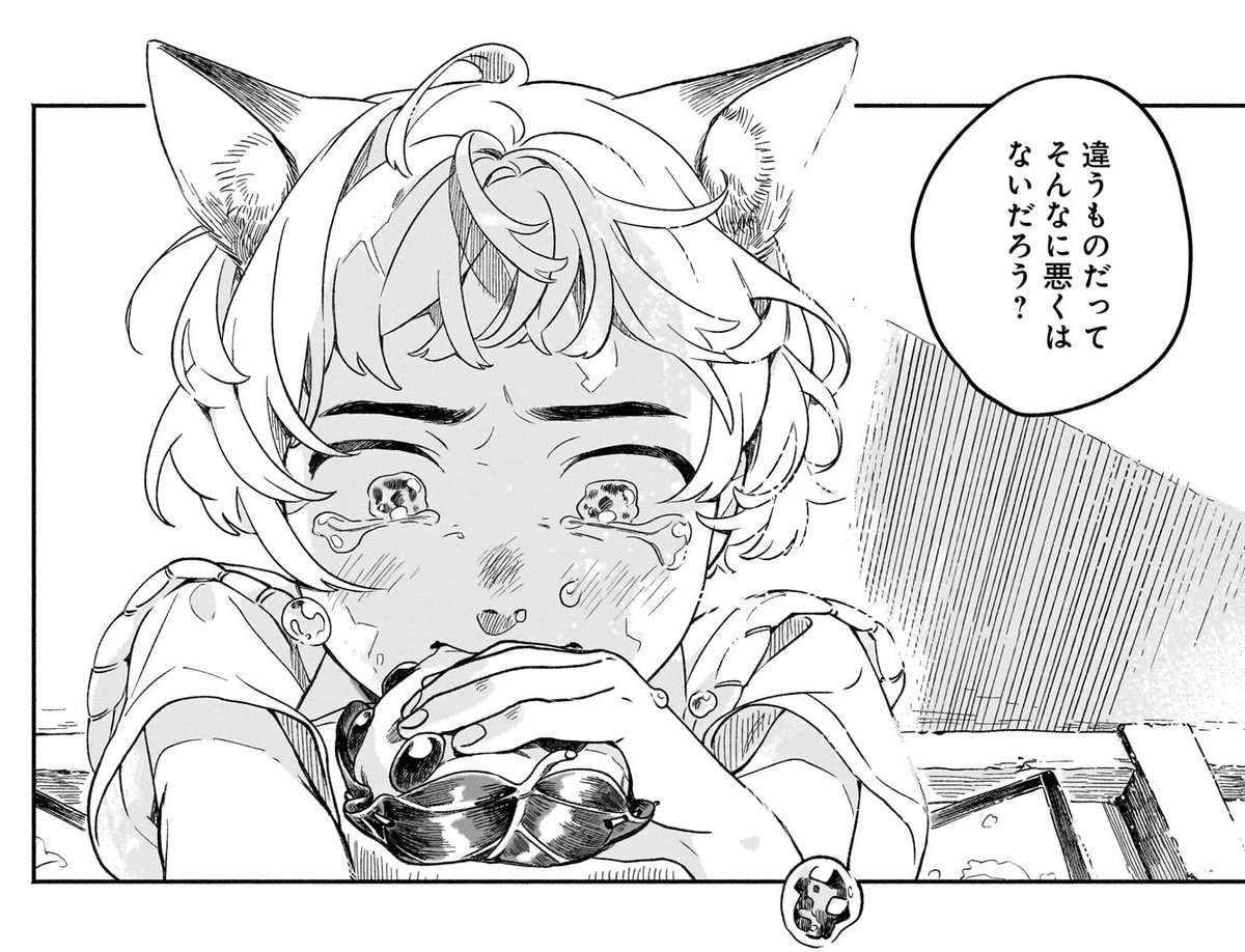 【『異種交流会』収録作品紹介⑥】
「ニジコと嫁入り」著・新井すみこ
家出少女が迷い込んだのは、異界の結婚式!?
躍動感あふれる画づくりと、感情がぎゅっ~と伝わってくる表情が魅力の一作です。
『気になってる人が男じゃなかった』の新鋭が描く、ファンタジックジュブナイル読切!