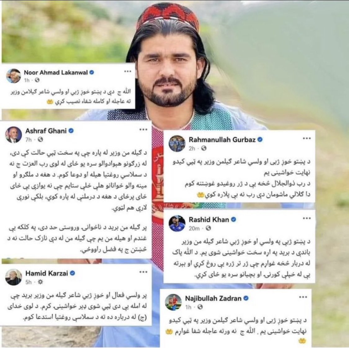 Dawud tweet media