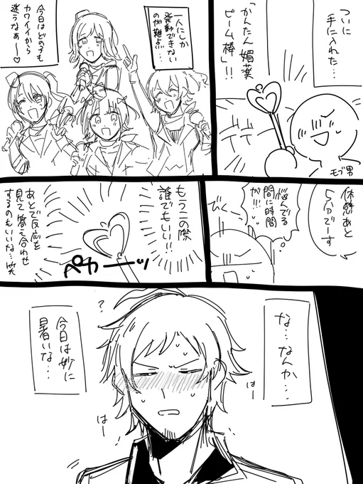 ただの工口同人の導入になってしまったため、ボツ 