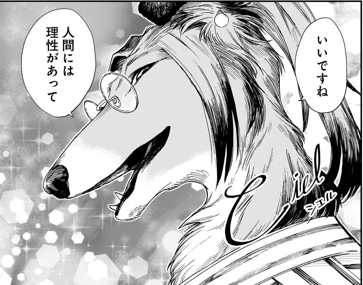 【『異種交流会』収録作品紹介⑤】
「Club Bow Meow」著・一七八ハチ
美とモフモフを兼ね備えたホスト達が、今宵も疲れた人間の心を癒すため、出勤する--。
カバーイラストは一七八ハチ描き下ろし!
カバーストーリーのショートショートも収録。
『虎は龍をまだ喰べない。』4巻も同日発売!