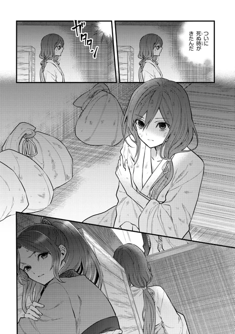 (7/18) 