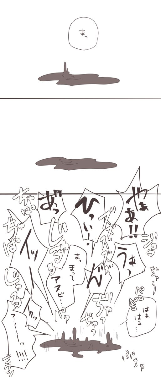 アヌセト再掲 