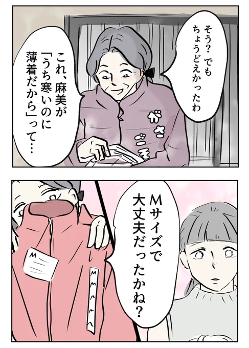 2/8 