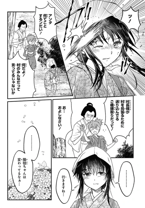 (8/10)
https://t.co/h1dHPdEYnJ 