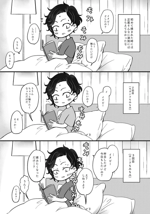 🐯で通販も始まってます〜!
サンプルは支部の方が多めです。https://t.co/YyqLimFhbb 