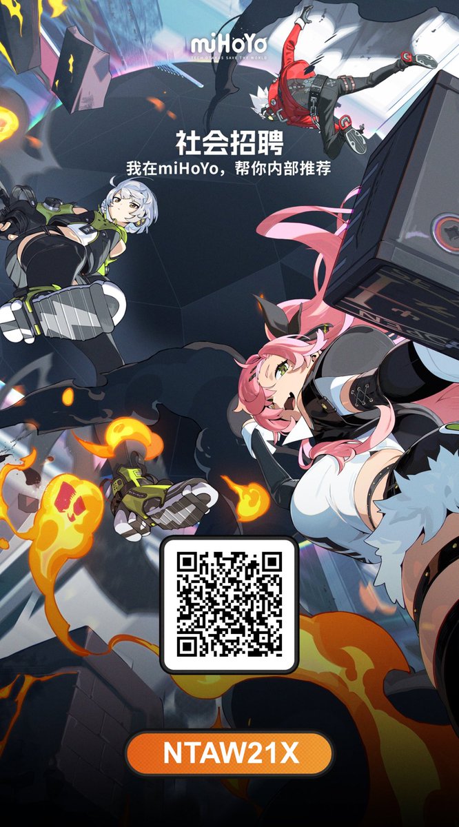 今年mhy校招开啦 有没有推友来投一下（
（顺便看看能不能捉到mhy的娃）