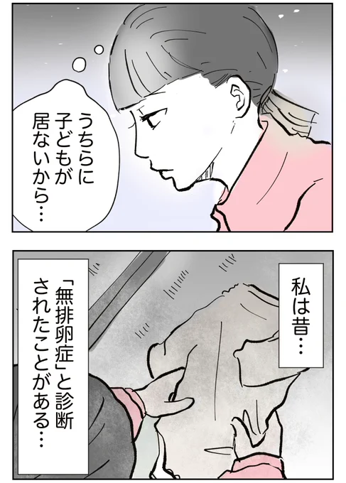 6/8 