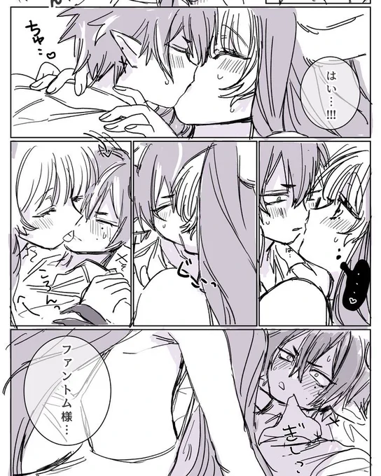 ここの体格差好き 