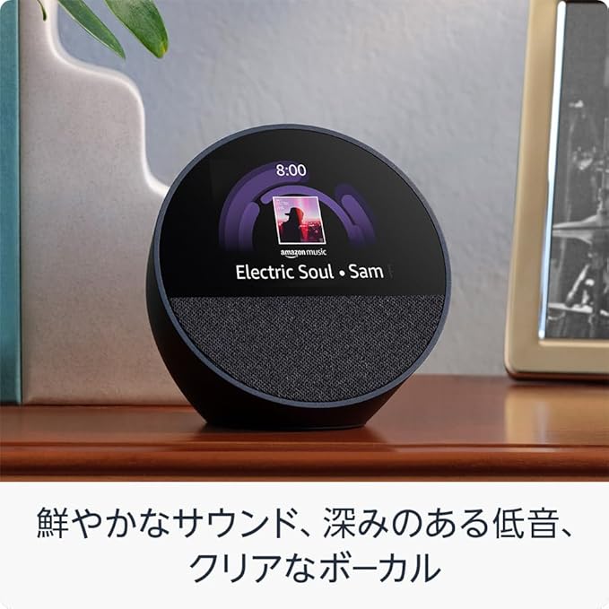cheese_queijo's tweet image. 【New】Echo Spot（2024年発売） - スマートアラームクロック with Alexa、鮮やかなサウンド
ベストセラー1位 - カテゴリ Amazonデバイス・アクセサリ プライムで48％の割引で￥5,980

amzn.to/3VRNrZA

日本語、英語、日英バイリンガルを含む、世界15カ国の国と地域の言語に対応。

#echospot