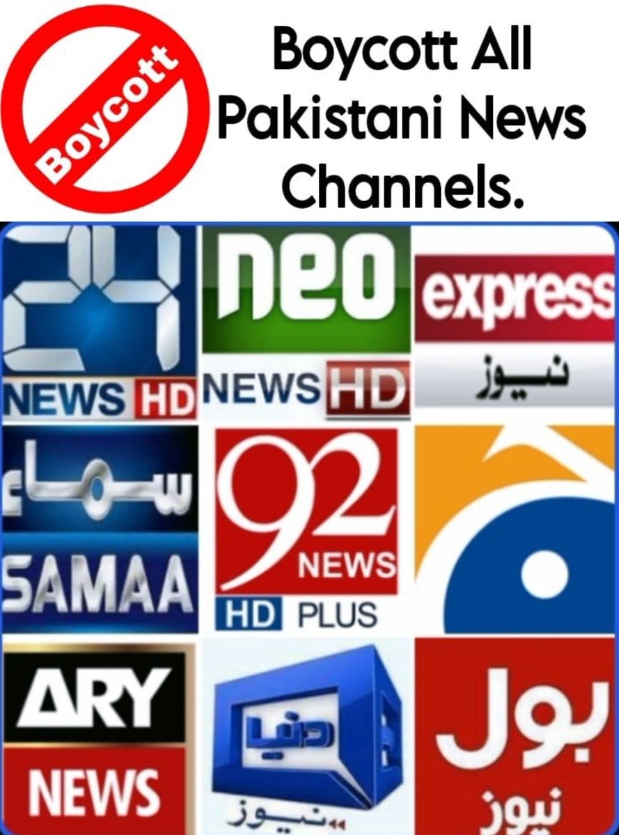 تمام چینلز کی ہر قسم کی نشریات ۔۔خبریں۔۔ڈرامے ۔۔مارننگ شوز ۔۔سب کا بائیکاٹ کریں۔۔دوستوں اہل و عیال کو بتائیں کہ یہ چینلز دجالی ہیں ۔۔اخلاق باختگی کے اڈے ہیں ۔۔