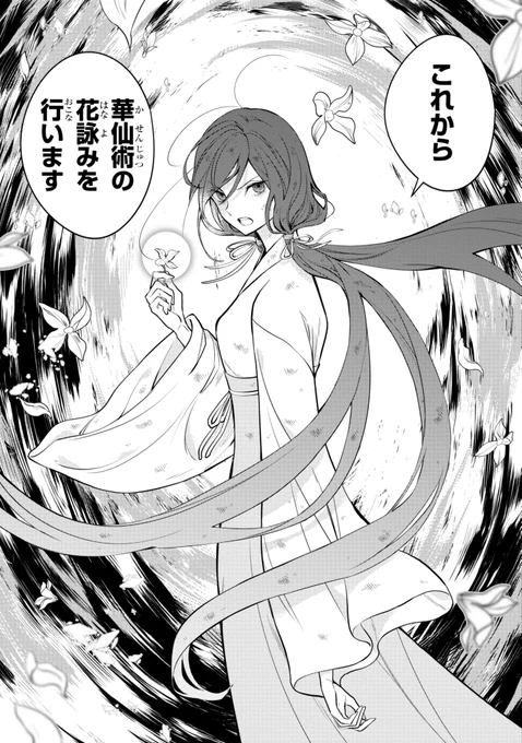 (14/18) 