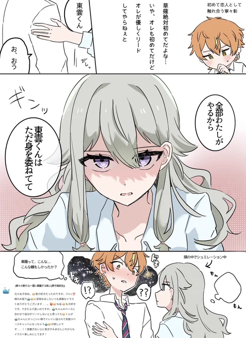 攻略が得意な攻め🤖🥞 