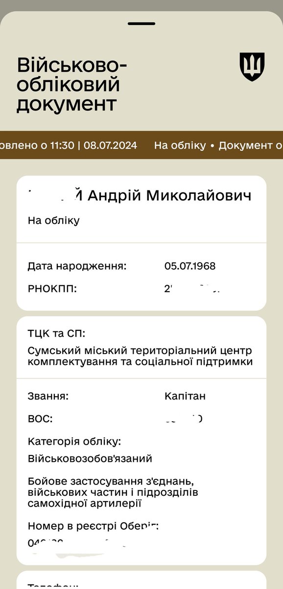 boroda1's tweet photo. @5sv7 Оновив https://t.co/k5Y8lMMJjh