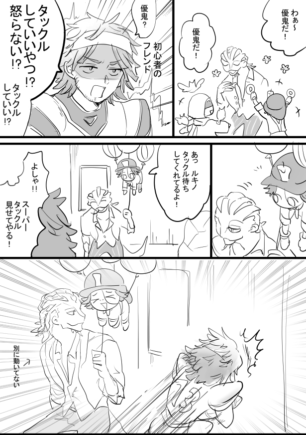 #ほろ酔い実録 わかる