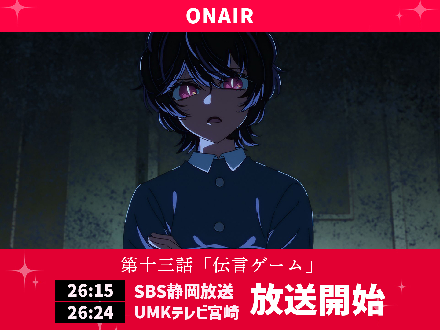 【邦画アニメ推し】ページ　　リクエスト商品のため Anime Collection 公式通贩