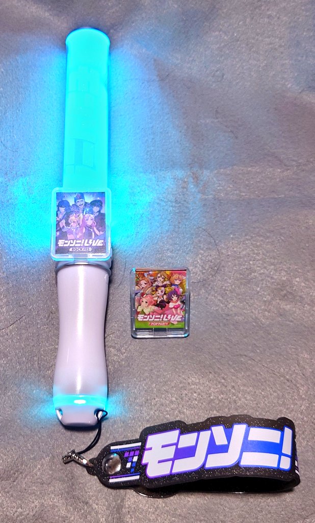 baoh19710521's tweet photo. ペンライト準備完了🔦
#モンソニ
#モンドリⅡ
#DDII https://t.co/L4bZpQmpnJ
