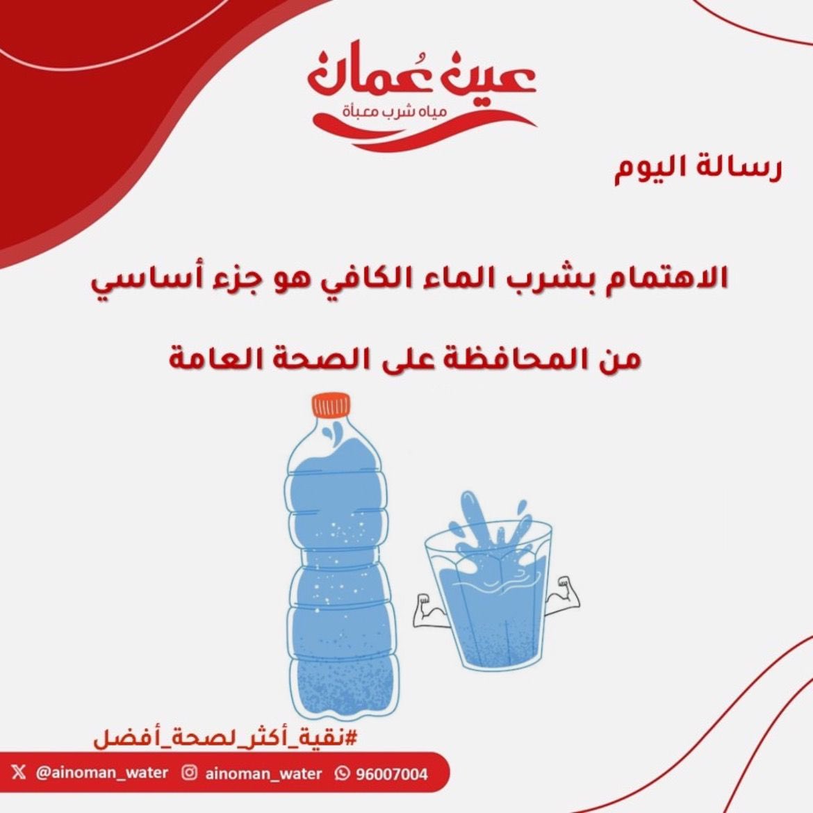 ainoman_water's tweet photo. https://t.co/GZUgJPtQ73
