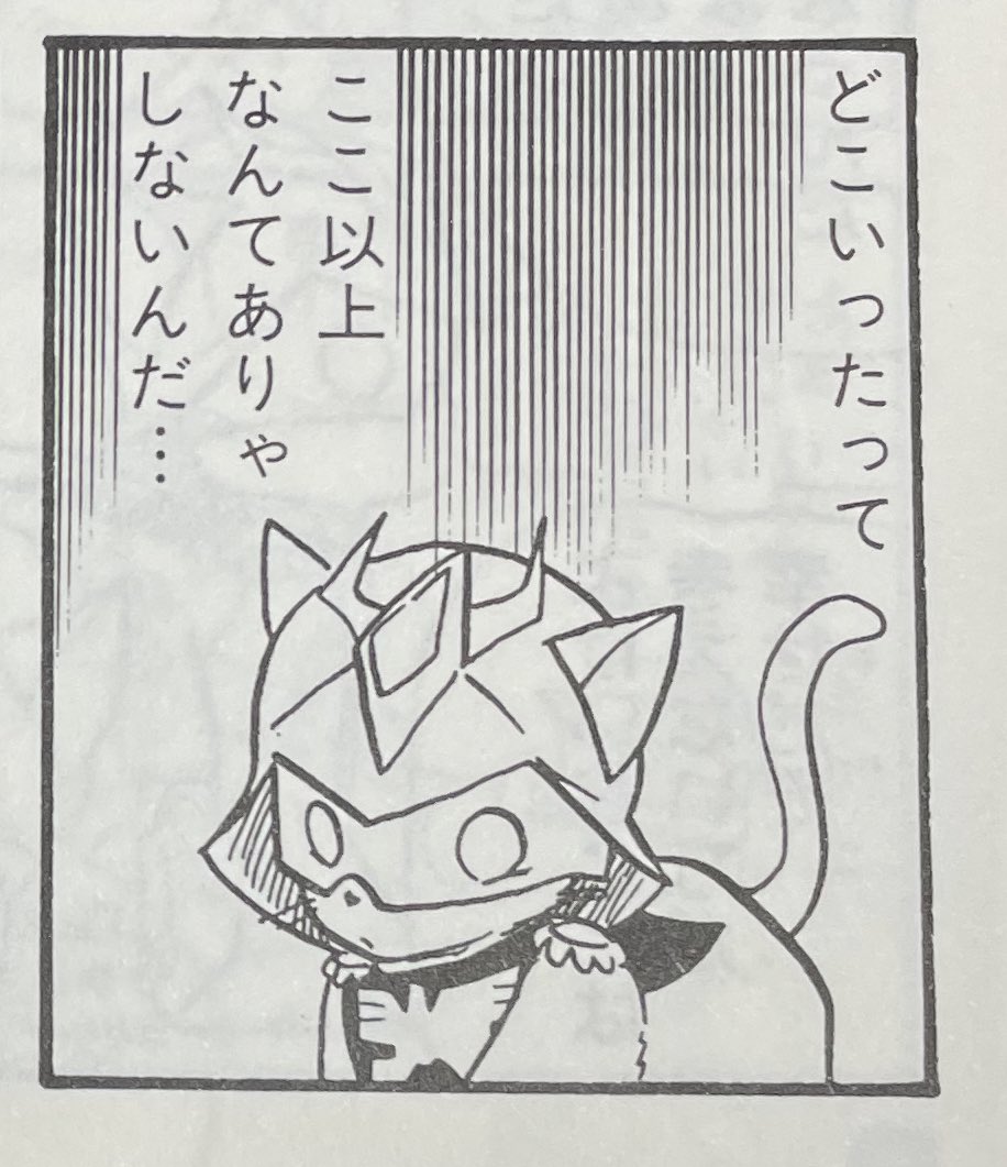 シャア猫のこと コミックス 浪花愛 Amazon.co.jp: 絶版シャア猫のこと 月刊OUT11月増刊号 浪花愛（著