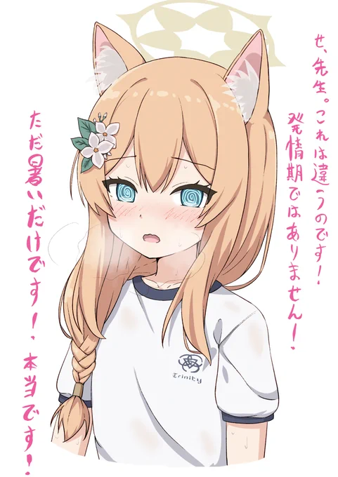 マリーちゃん🐈 