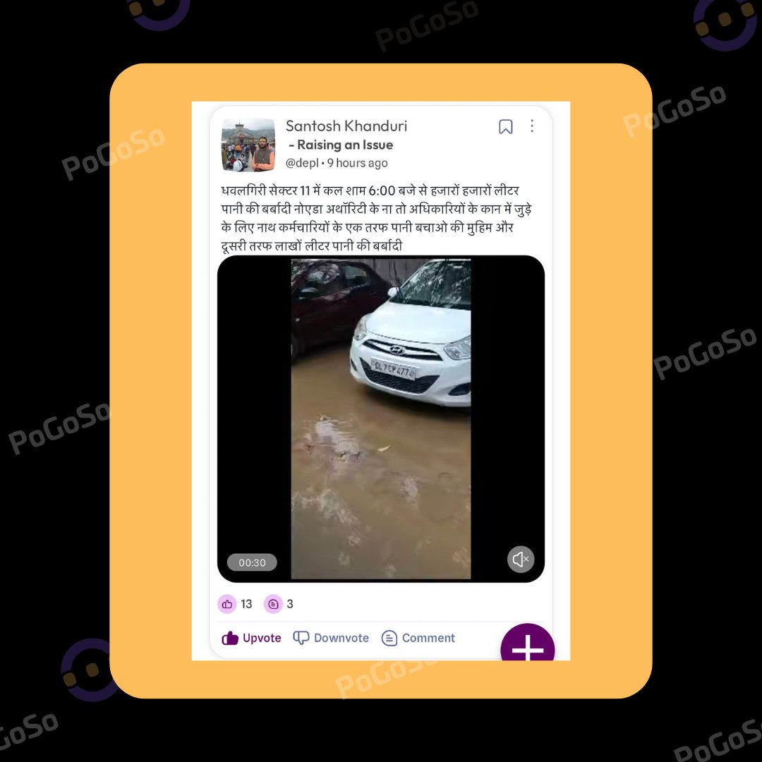Virat_ai's tweet photo. Dear @noida_authority @CeoNoida @dr_maheshsharma,
Kindly take a look, this issue is posted here https://t.co/5OWhZISqwe by a @PoGoSoApp user.

Location: Dhawalgiri Apartments, Sector-11, Noida https://t.co/eMbq9lnPdh