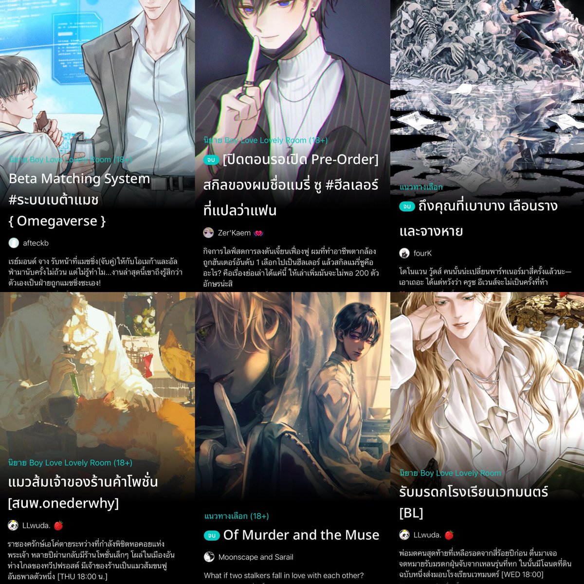 vanesolqn's tweet photo. นั่งจัดนิยายในชั้นหนังสือพอดีเลยถือโอกาสมาแนะนำนิยายไทยในดวงใจของเราค่ะ มีหลายแนวเลย การันตีว่าสนุกทุกเรื่อง ไม่เสียดายเวลาที่แบ่งสรรมาอ่านแน่นอนค่ะ !  ₍ᐢ.  ̫.ᐢ₎ https://t.co/FMpL52mlAe