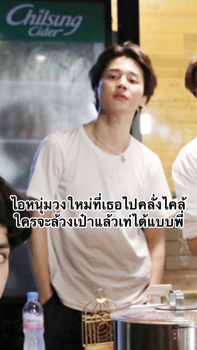 จริงค่ะพี่ปาร์ค