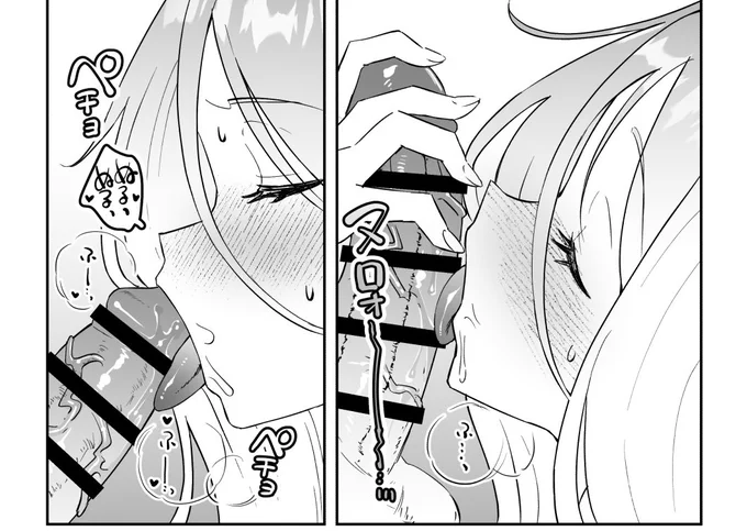 小さいお口で頑張る子🔞 