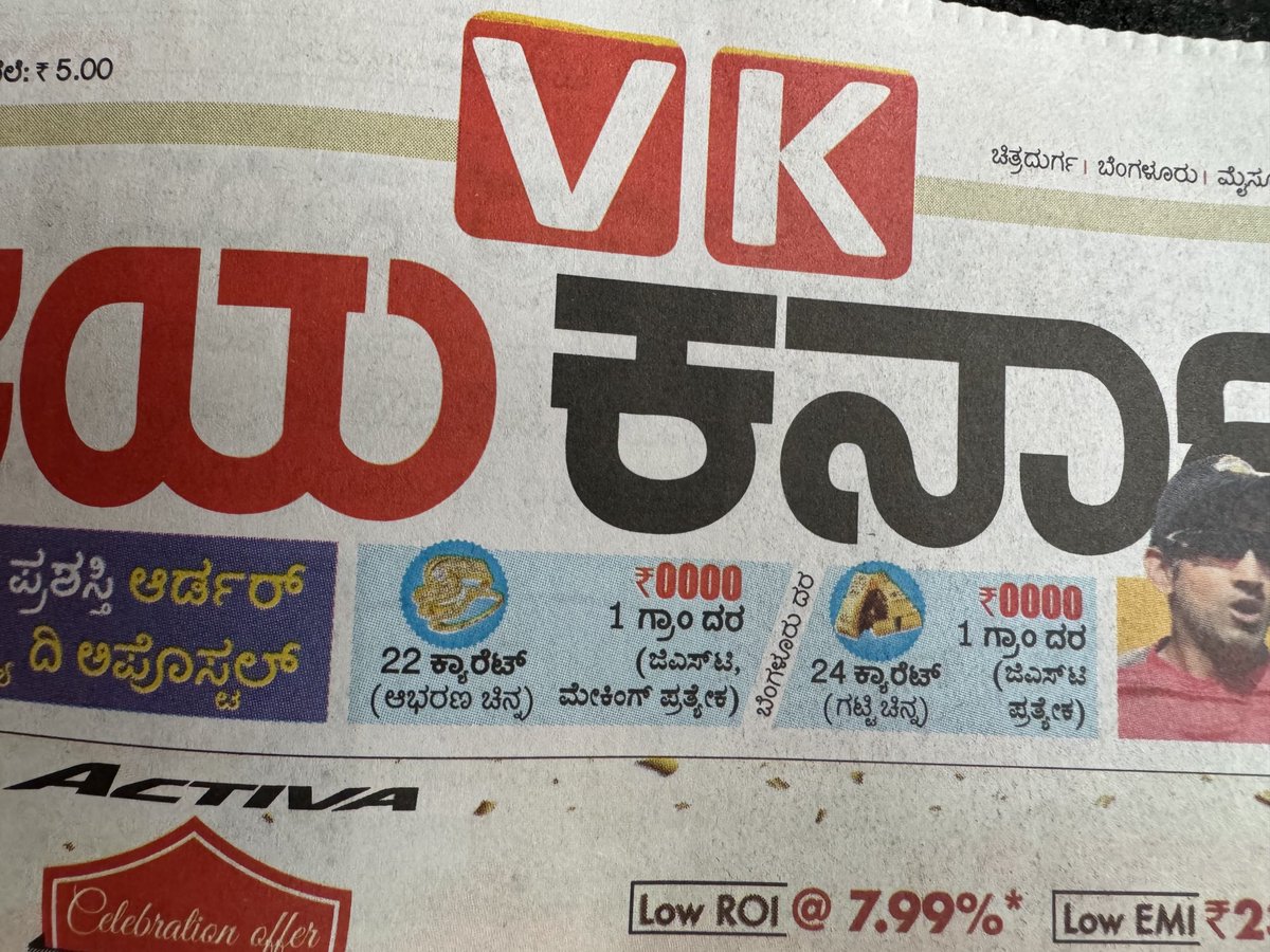 ManjuLovesLife's tweet photo. #Goldrate at the lowest prize ⁦@PramodBilagi⁩ https://t.co/dwnJkBsmxp