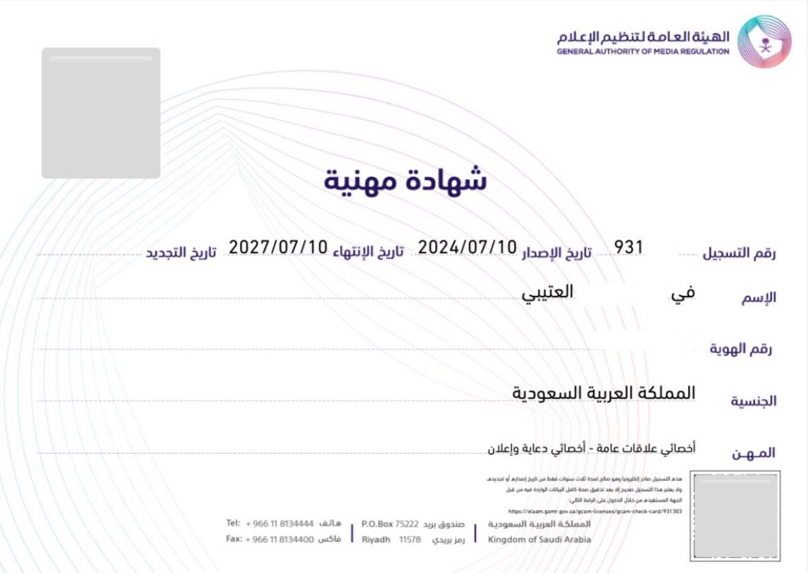 Fai Alotaibi tweet media