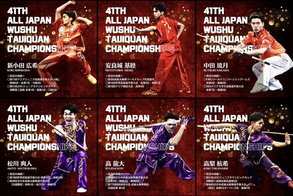 金曜日からは全日本です！
今年も大阪がアツいっす🔥