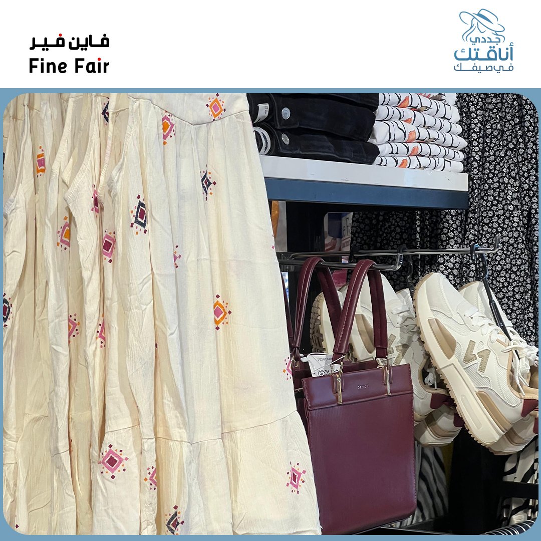 Finefairksa's tweet photo. اختاري فاين فير 
أجمل موديلات الملابس الصيفية للنساء 
تنسيقات تميز إطلالتك مع أفضل أنواع الأقمشة المريحة. 

زوري فروعنا الآن...✨

#فاين_فير
#ملابس_السعودية
#ازياء_السعودية
#ملابس_عصرية
#ملابس_صيفية 
#Finefair https://t.co/zGN2nG2Y8a