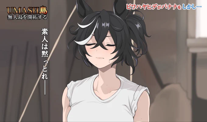 #カツラギエースがいっぱい見れるタグ 