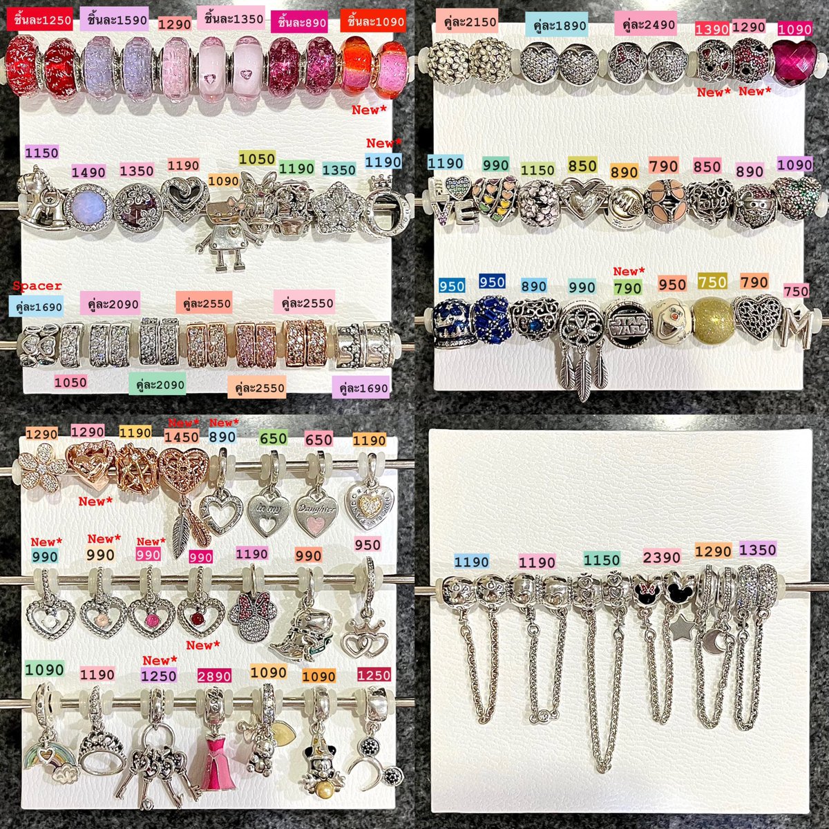 Pandor.chuppyworld tweet media