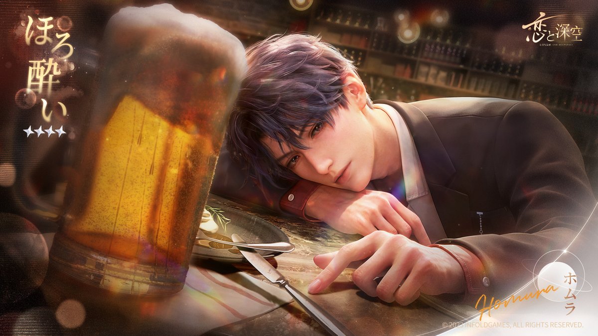 秘密の約束】 「秘密の約束」の任務を完了して、「約束レベル」を