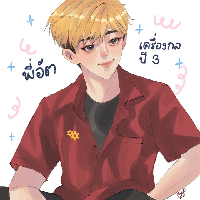 เด็กๆไฮคิวทุกคนเปนเด้กวิดวะหมดยัง ก้อมันหล่ออ้า🥺  #miyaatsumu #haikyuu