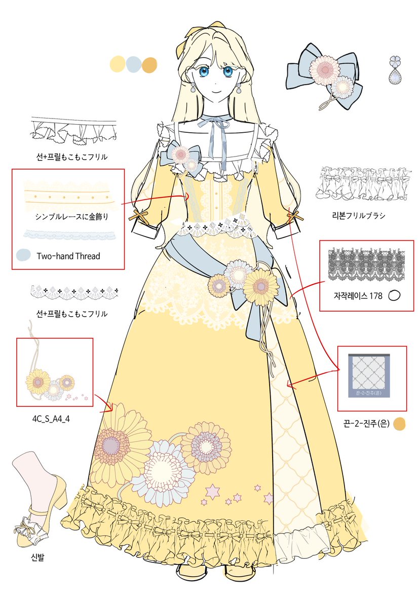 <버림받느니 버리겠습니다> 1~24화 사이의 의상 디자인도 몇 장 공개합니다!
옷 짓기는 항상 어렵지만 예쁘게 나오면 즐거운 거 같아요...🤣