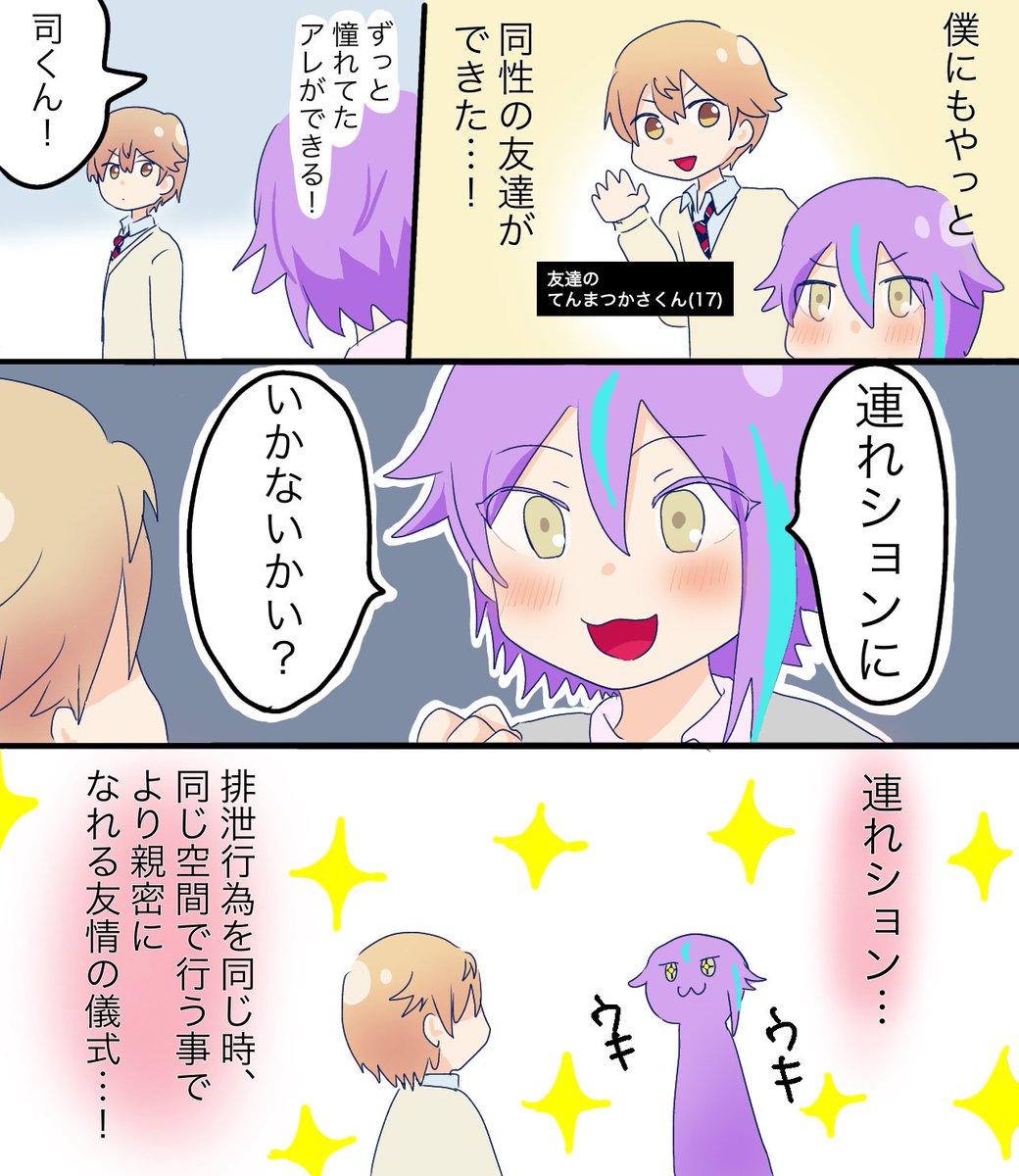 古の類司🎈🌟 