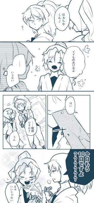 これは七夕の鉢伊 