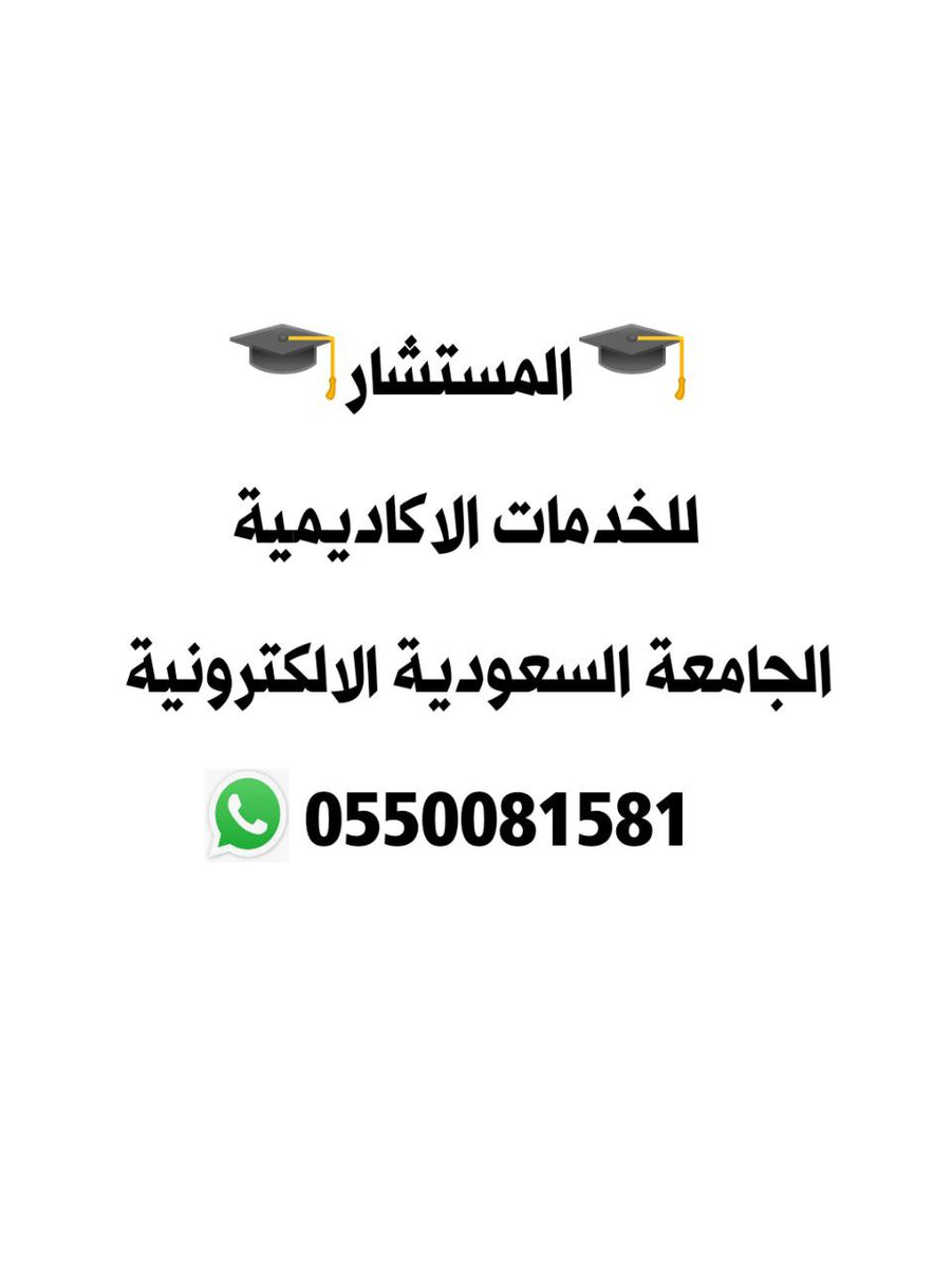 111111one1111's tweet photo. @rhf27649181 @PYD_SEU شوف هذا يفيدك كثير ان شاء الله https://t.co/Z6JLIGvuyV