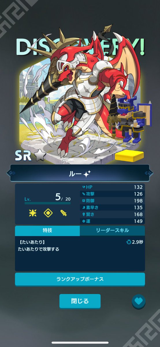 senpokooo's tweet photo. 色違いルー！！ご照覧あれい！！！
#パンドランド https://t.co/YfRfnHowOp