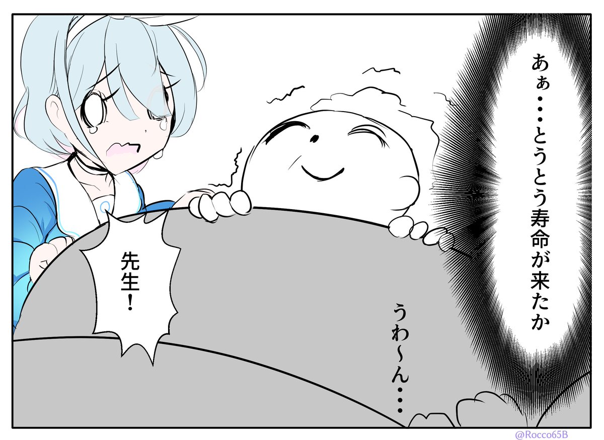 セイアのメモロビを見る方法 #百合園セイア