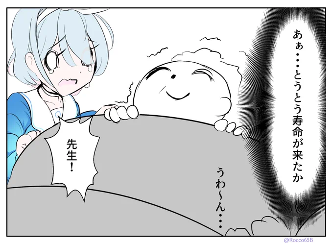 セイアのメモロビを見る方法 #百合園セイア 