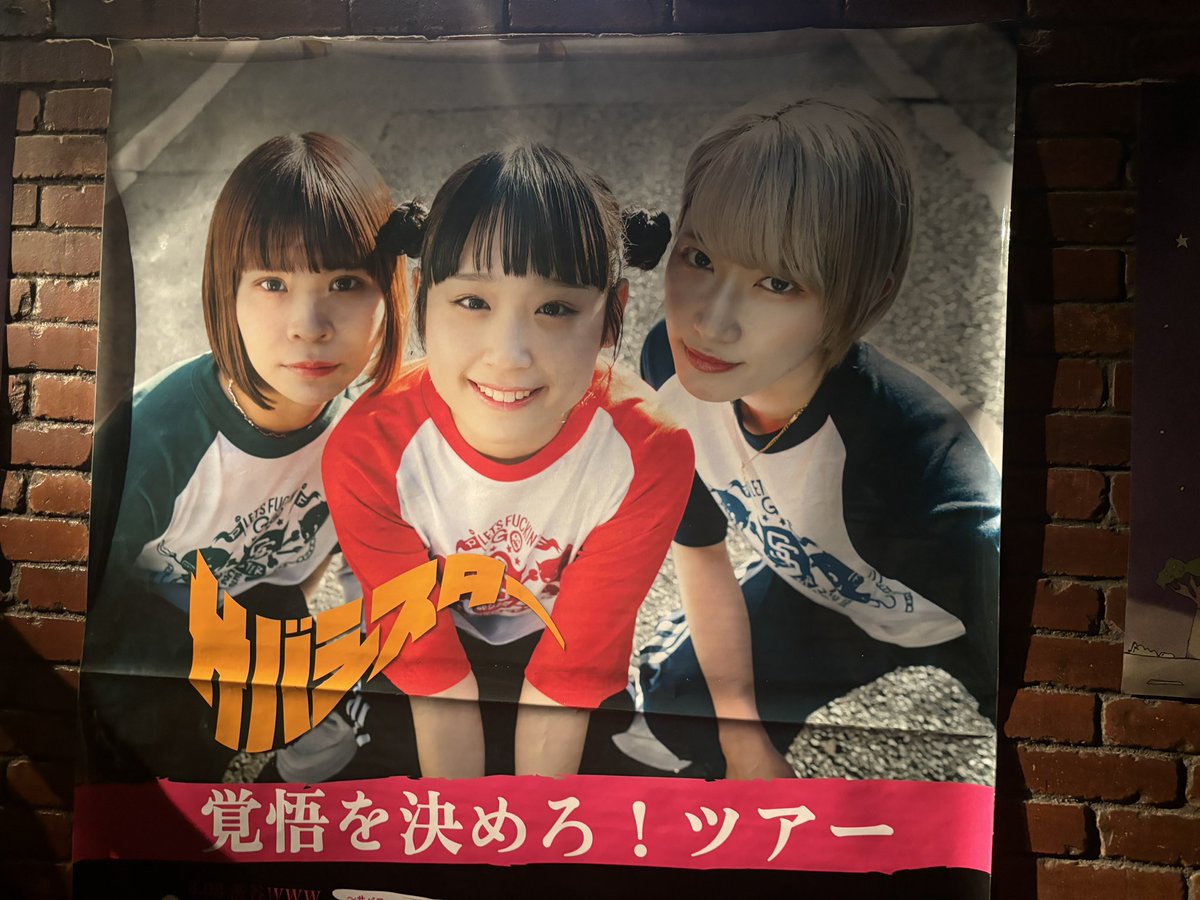 10PDPD's tweet image. サバシスター初ワンマン持ち曲全曲＋新曲で絶景でした。
健さんもニコニコしながら観ててこっちまでほっこり。