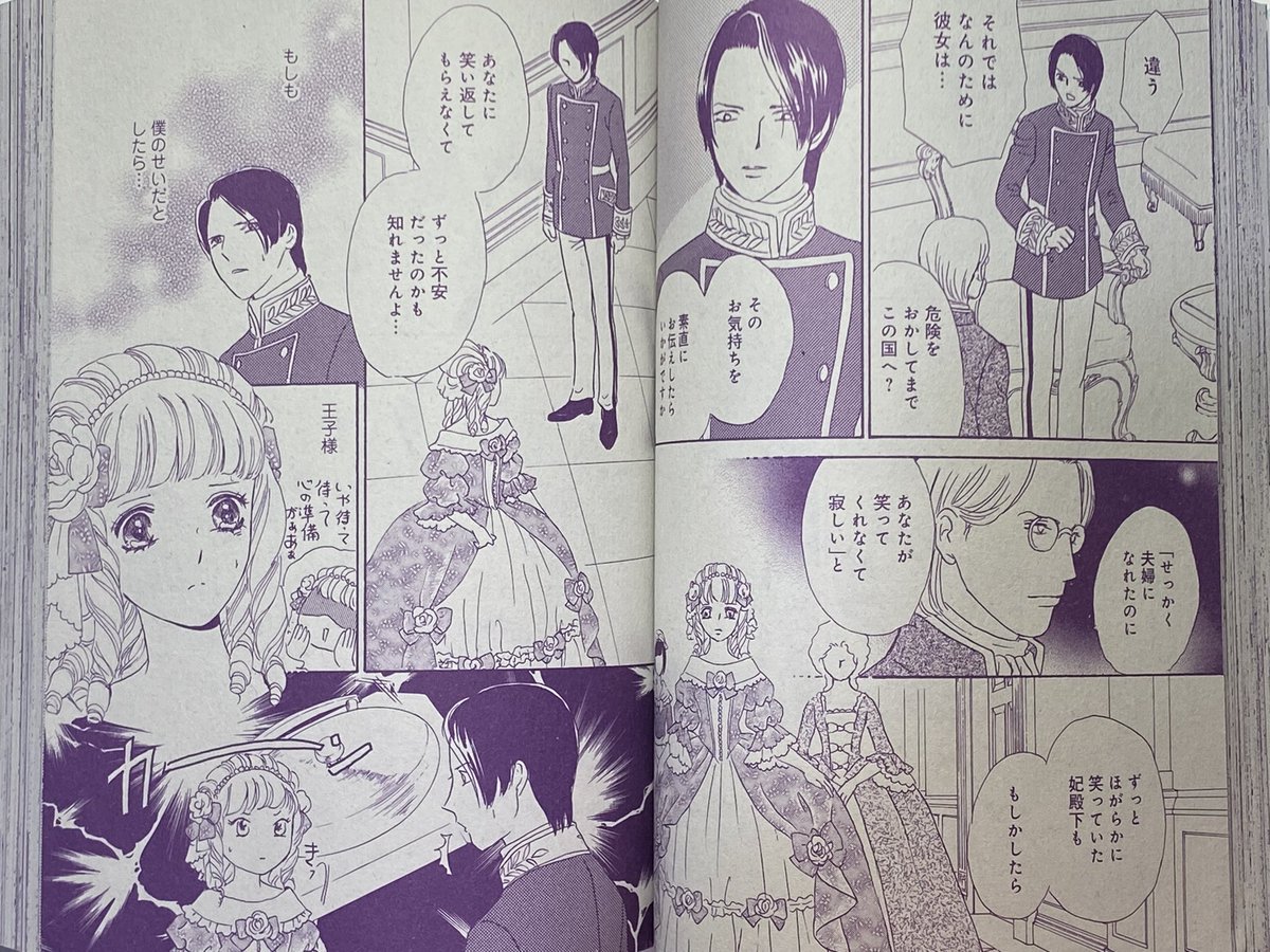 #人形姫は身代わりに氷の王子の元へ嫁ぐ
ハーモニィ8号も只今発売中😙こちらは早くも第5話👸
人形姫に続いてメイド人形ベルも活躍?し始めます💕小林博美先生の美麗表紙が目印💖✨🌹
