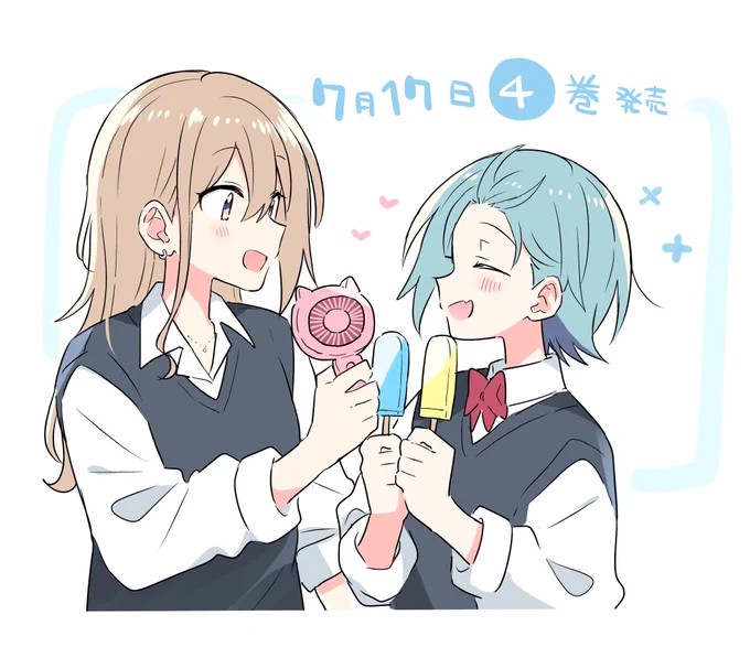 来週